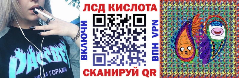 Наркотические марки 1,5мг Нижнекамск