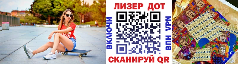 Марки NBOMe 1,5мг  Нижнекамск 