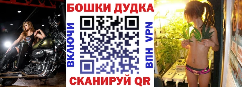 МАРИХУАНА планчик Нижнекамск